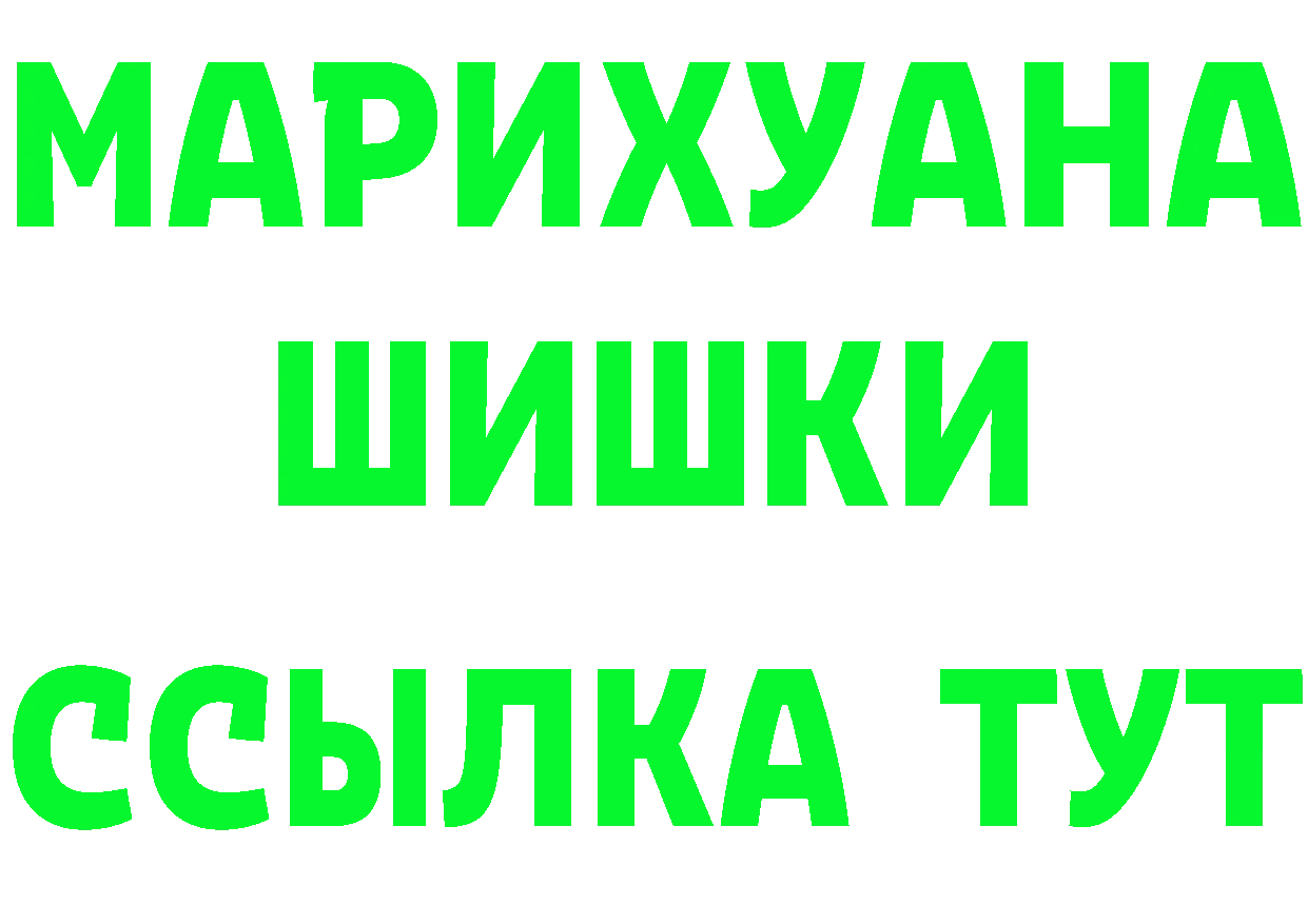 БУТИРАТ BDO зеркало площадка MEGA Лебедянь