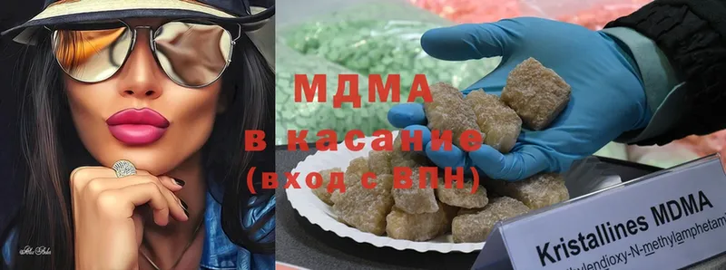 blacksprut как зайти  магазин  наркотиков  Лебедянь  MDMA молли 