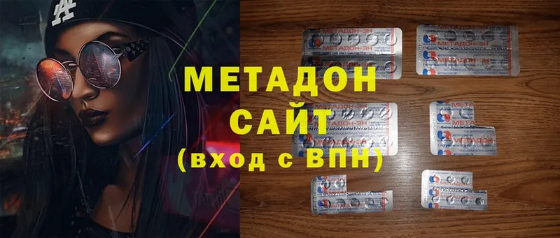 МЕТАДОН VHQ  Лебедянь 